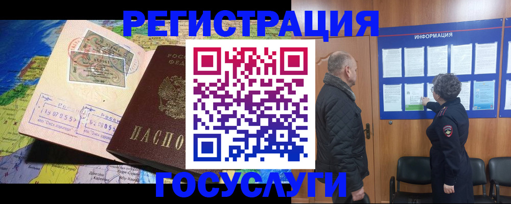прописка паспорт в Владимирской области